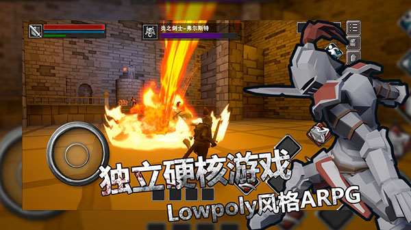 无尽之魂官方最新版 v1.025