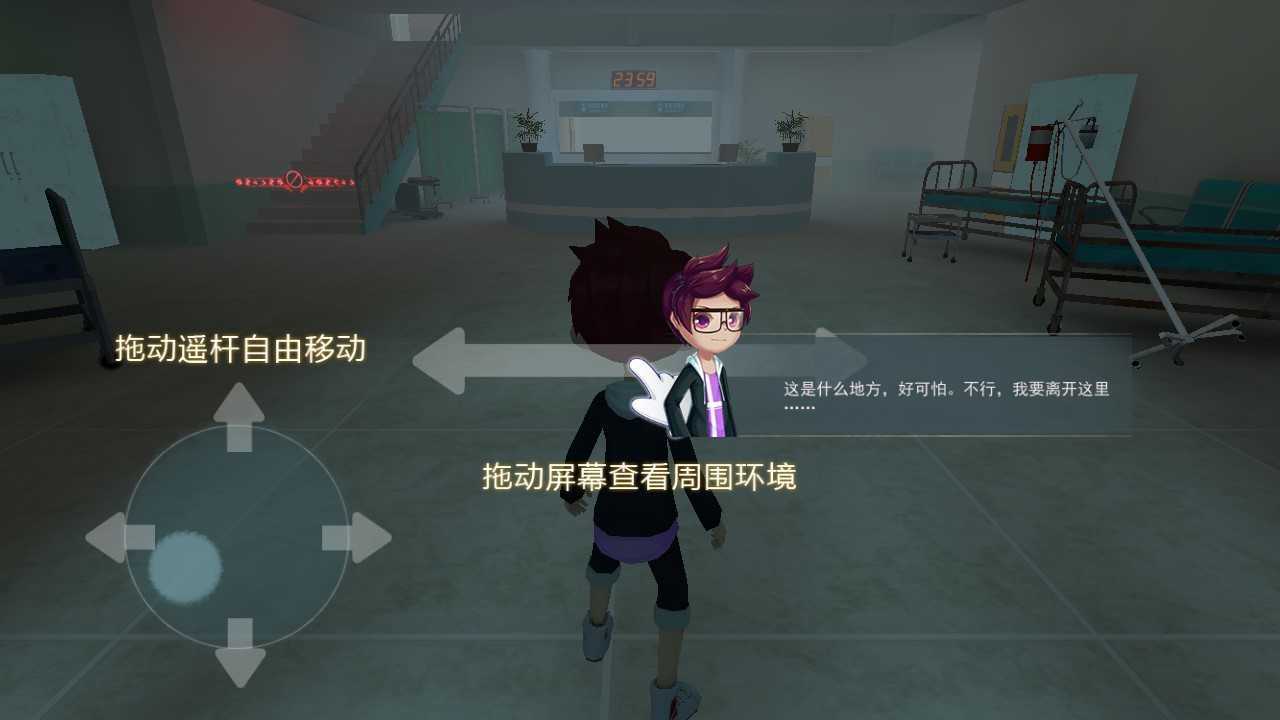 恐怖躲猫猫2(旧版本无广告)