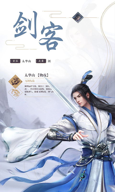 战狼奇迹手游官方最新版图片1