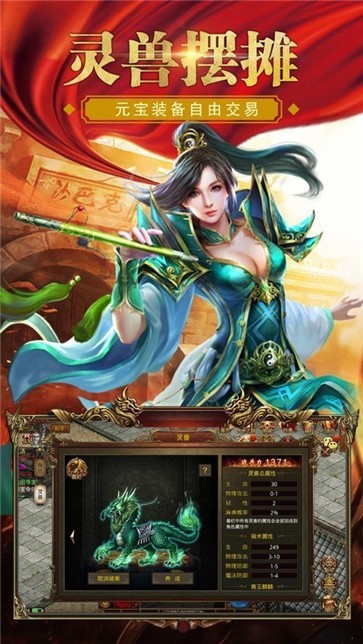 复古屠龙刀传奇  v1.0.5