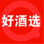 好酒选