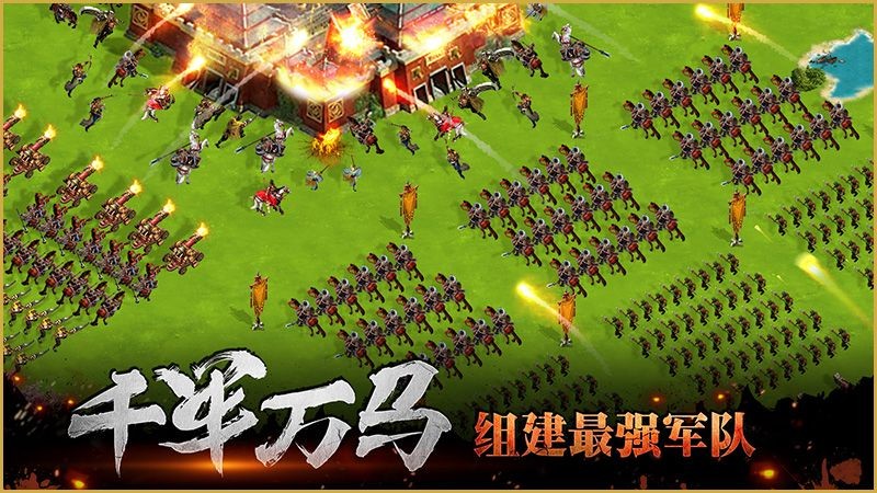 潜龙三国 2024-06-25 15:08