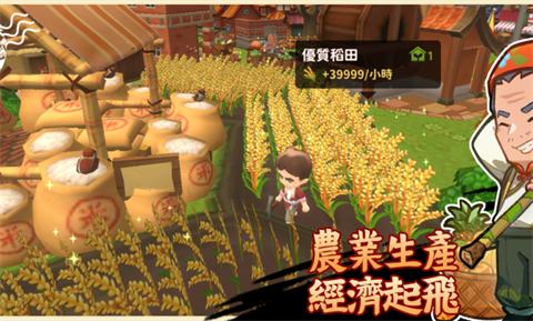 恒乐町online国际服截图1