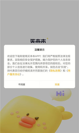 买本本.jpg 买本本.jpg