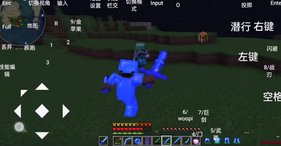 我的世界Java版烦人的村民