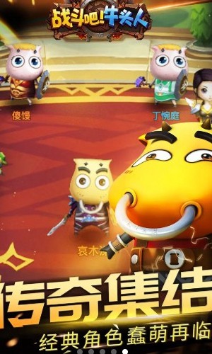 战斗吧牛头人 2019-07-17 16:12