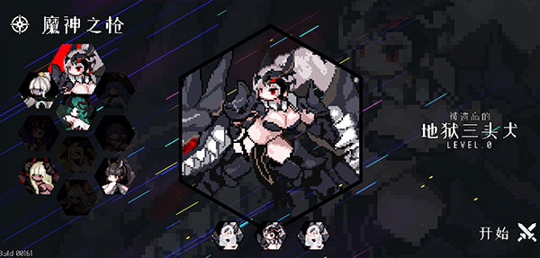 地牢小队中文版 v1.03.0