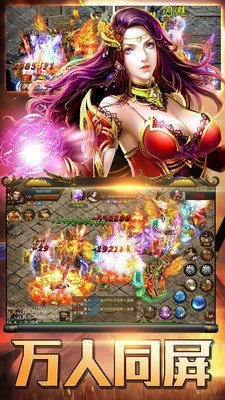 1.76传奇红包版 2024-06-25 15:08