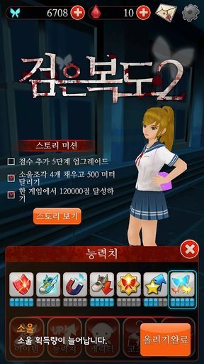黑色走廊2中文版 v1.42