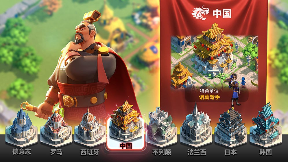 万国觉醒国服 v1.0.47.24