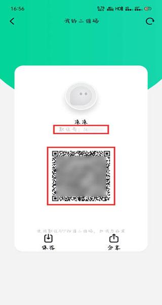 默往官方免费