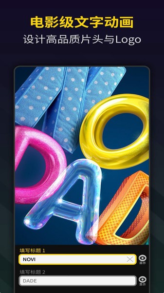 vlog卡点神器  v1.0