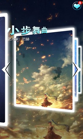 节奏钢琴大师2023最新版  v4.6.6