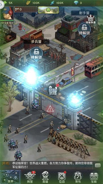 失落战境  v1.5.0