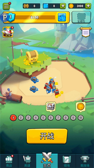 艺术战争内置菜单mod版 v6.7.4