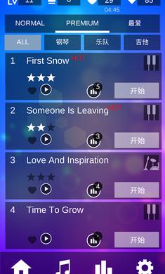 魔法钢琴师3畅玩版  v8.086.503