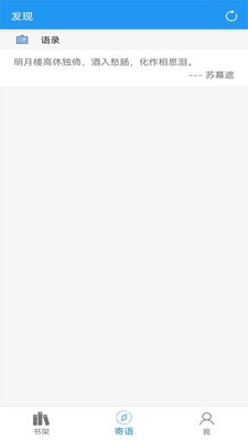 阅读文本神器  v2.4.7