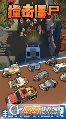 撞击僵尸3D像素飙车 v1.0 安卓版