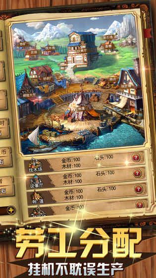 航海纷争官方网站下载手游正版  v4.5.4