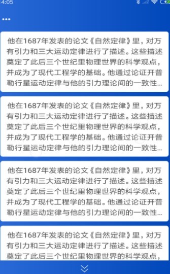 论文降重 2020-07-02 10:39