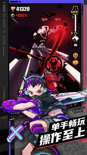 战斗少女跑酷中文版  v1.99.9851