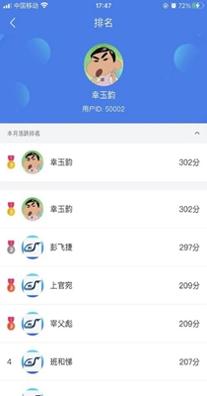 学阶教育 v11.0.062