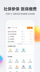 我的南京  v1.02