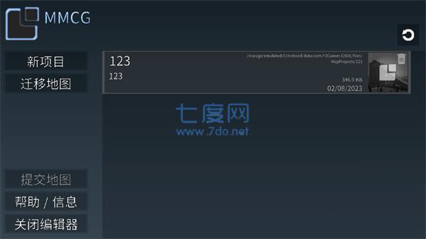 G沙盒仇恨2 10.8.0