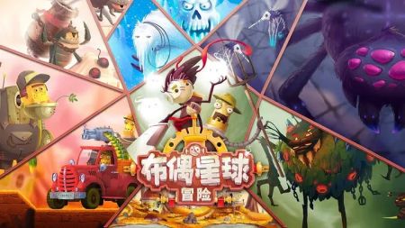 布偶星球冒险手游 v3.2.5