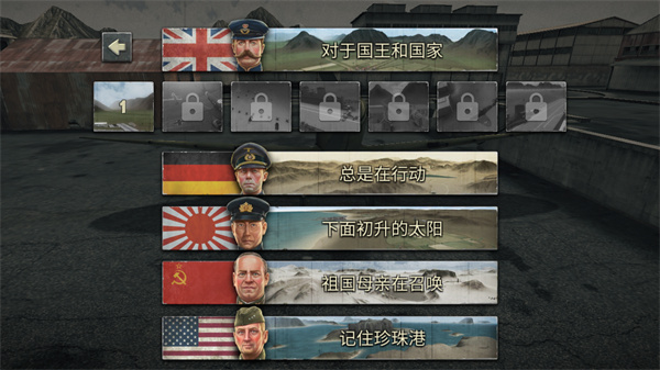 空战二战王牌飞行员最新版(War Dogs) v1.191