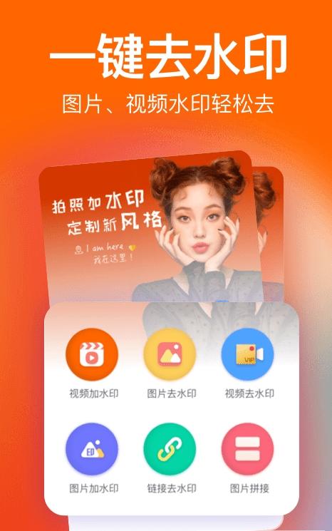 微商视频相册  v5.2.2
