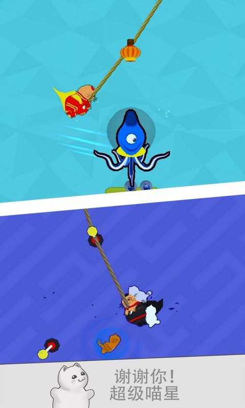 超级喵星 v2.2