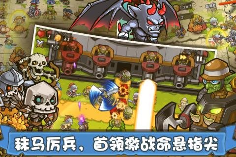 塔防之光九游版 v1.1.12