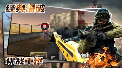 神枪手对决战场 v1.0