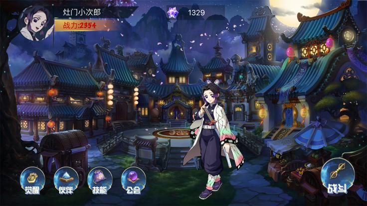 拯救妹妹  V 1.1