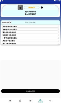 柒猫自动弹琴  v3.9.21