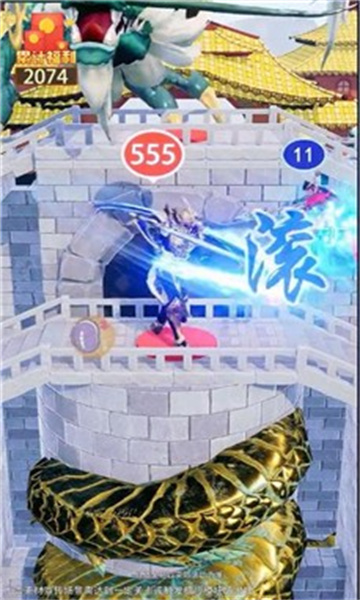 爬塔鬼才 v1.0.33