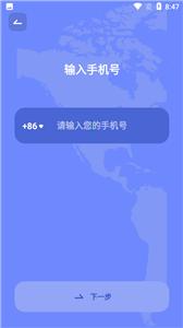 米玩旅行  v1.0.0