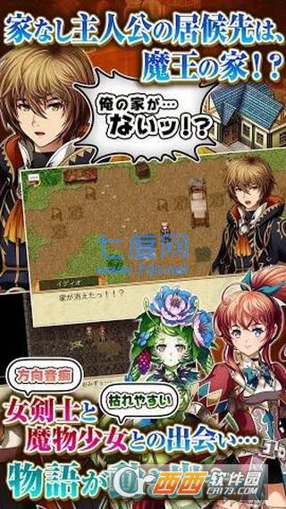 布兰德之魔法使