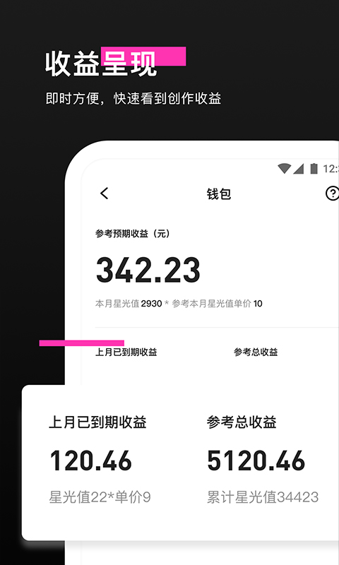 像塑app v10.8.0
