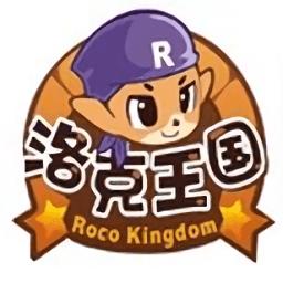 洛克王国手游
