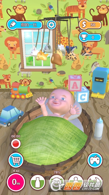 我的宝贝成长历程