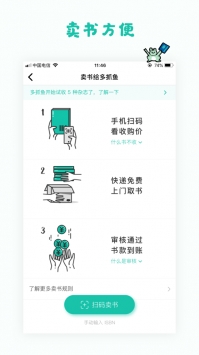 多抓鱼ios版 v3.1.5