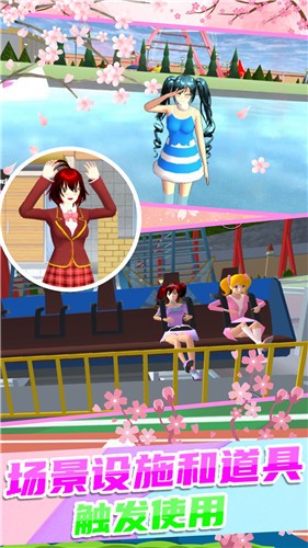 校园少女迷你舞会  v1.0