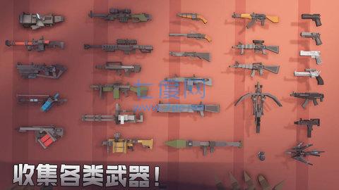 枪手丧尸幸存者 v2.0.9