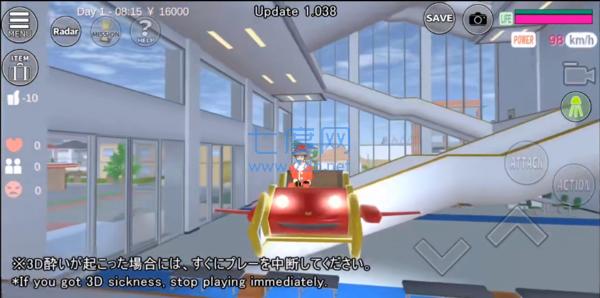 樱花校园模拟器(新版)更新无广告截图1