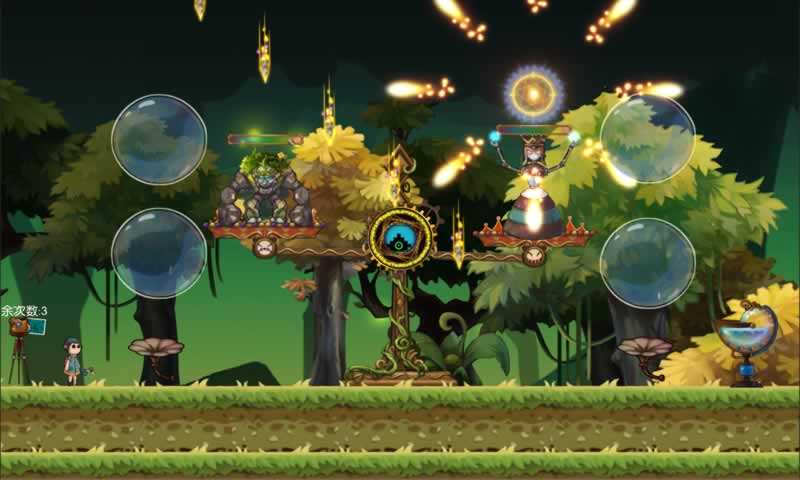 触不到的你 v1.0.2