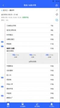 三峡平湖行 v3.0.5