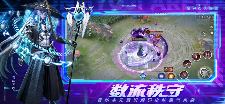 决战平安京 网易版 v3.1.0