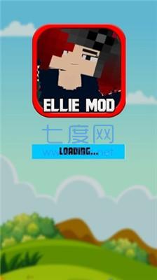 我的世界艾莉模组国际服